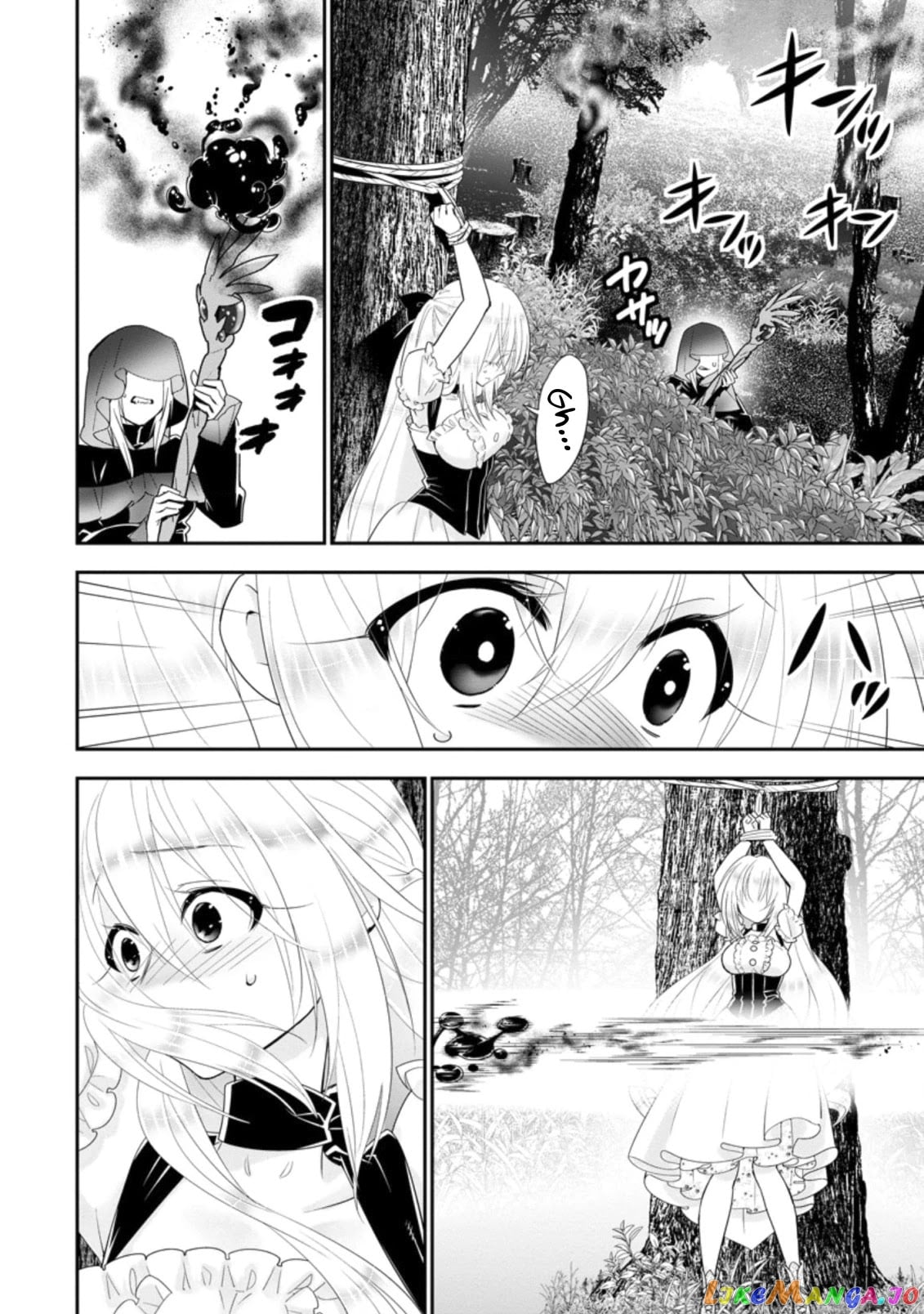 A-Rank Boukensha No Slow Life chapter 24 - page 22