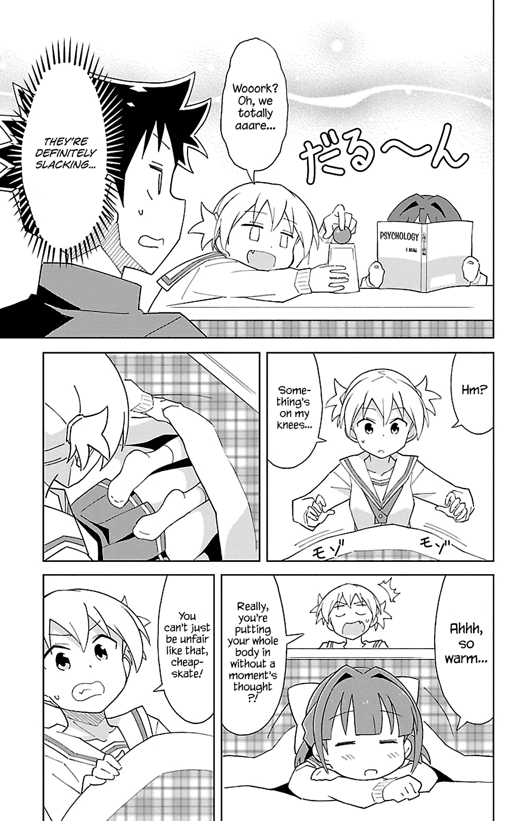 Atsumare! Fushigi Kenkyu-Bu chapter 65 - page 5