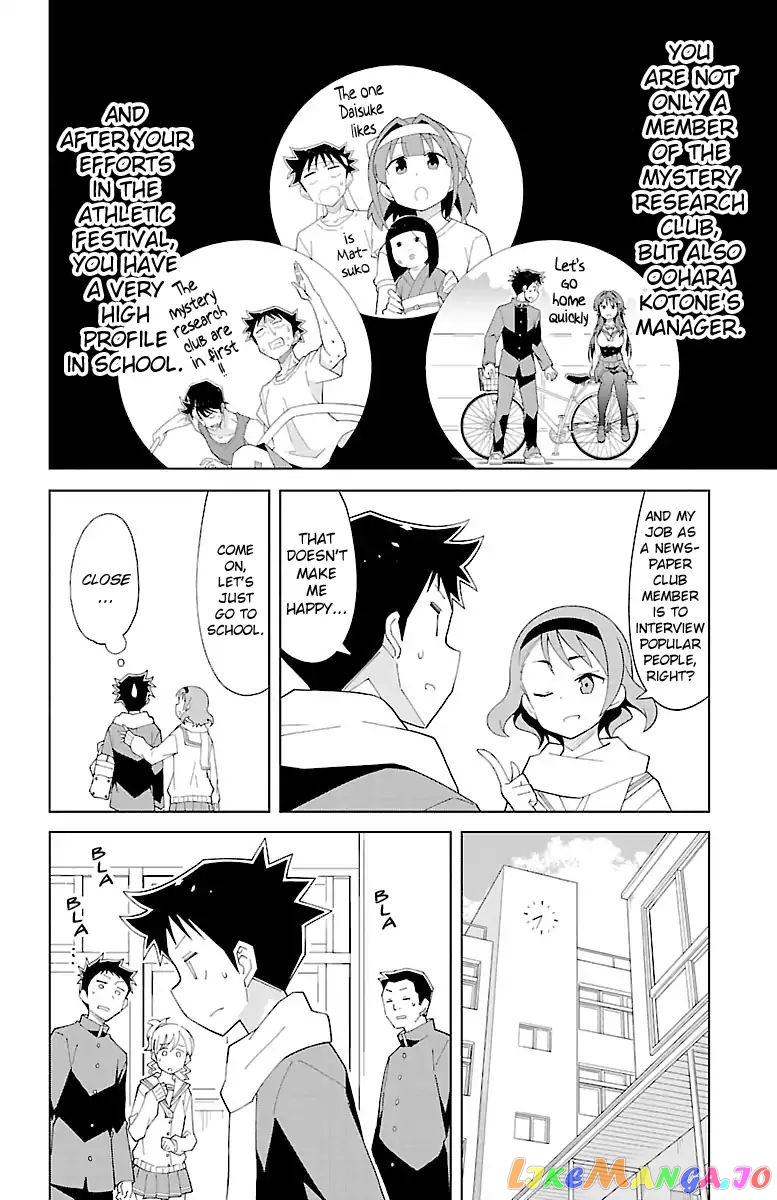 Atsumare! Fushigi Kenkyu-Bu chapter 66 - page 2