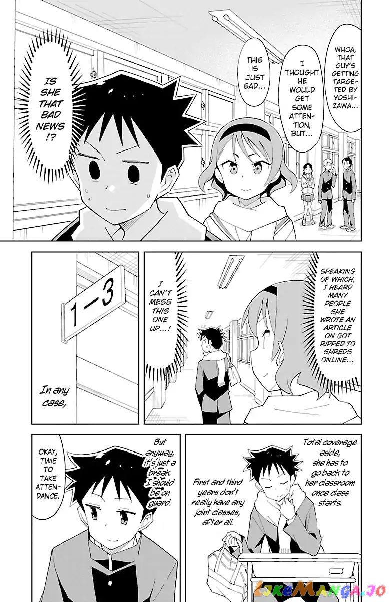 Atsumare! Fushigi Kenkyu-Bu chapter 66 - page 3