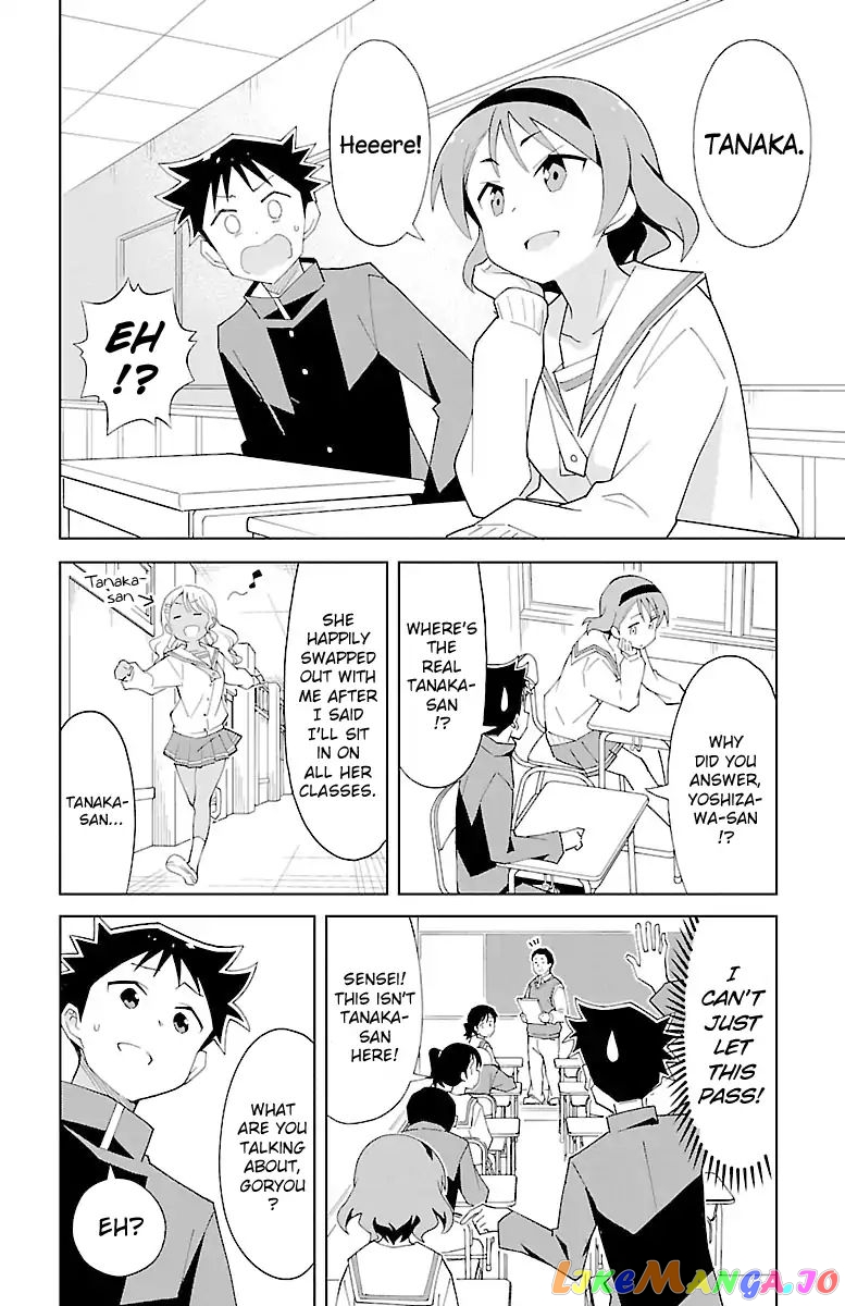 Atsumare! Fushigi Kenkyu-Bu chapter 66 - page 4