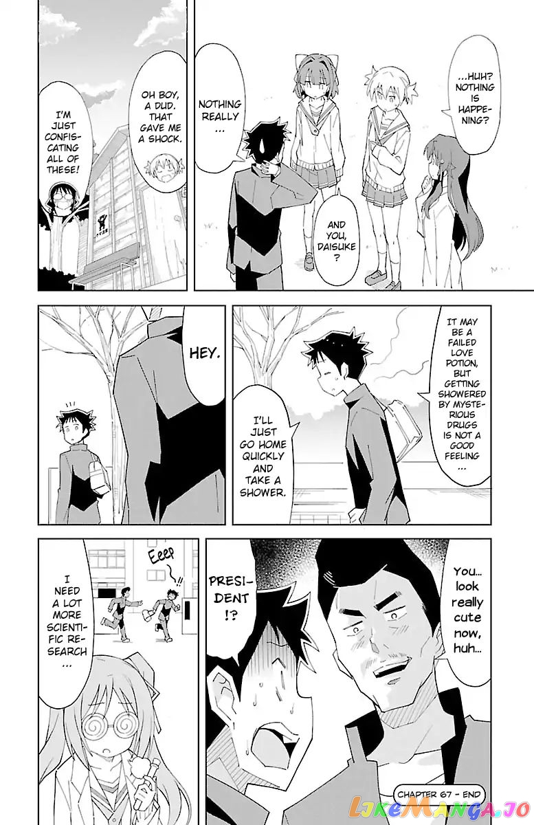 Atsumare! Fushigi Kenkyu-Bu chapter 67 - page 8