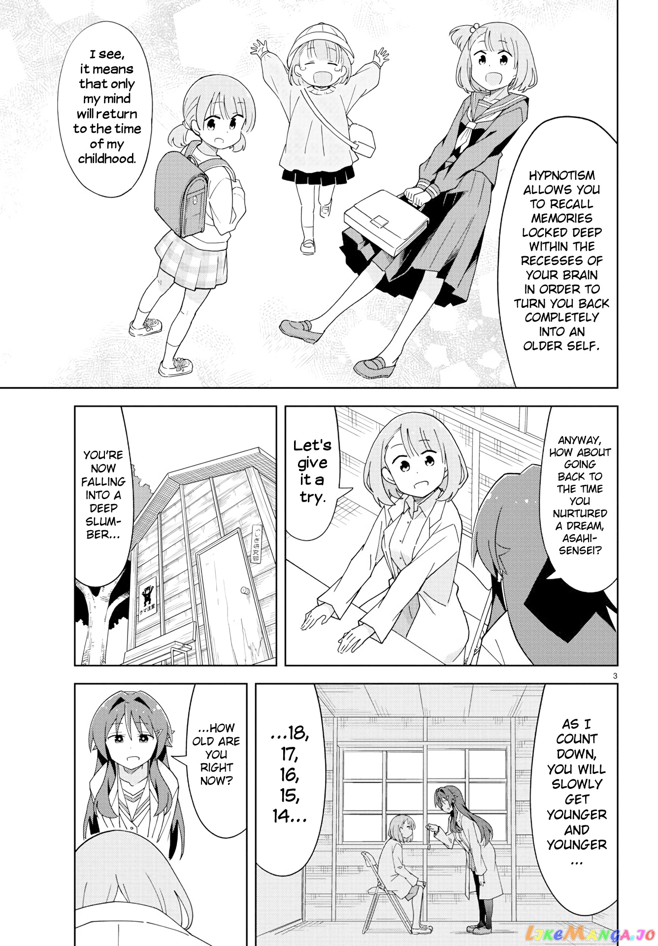 Atsumare! Fushigi Kenkyu-Bu chapter 155 - page 4