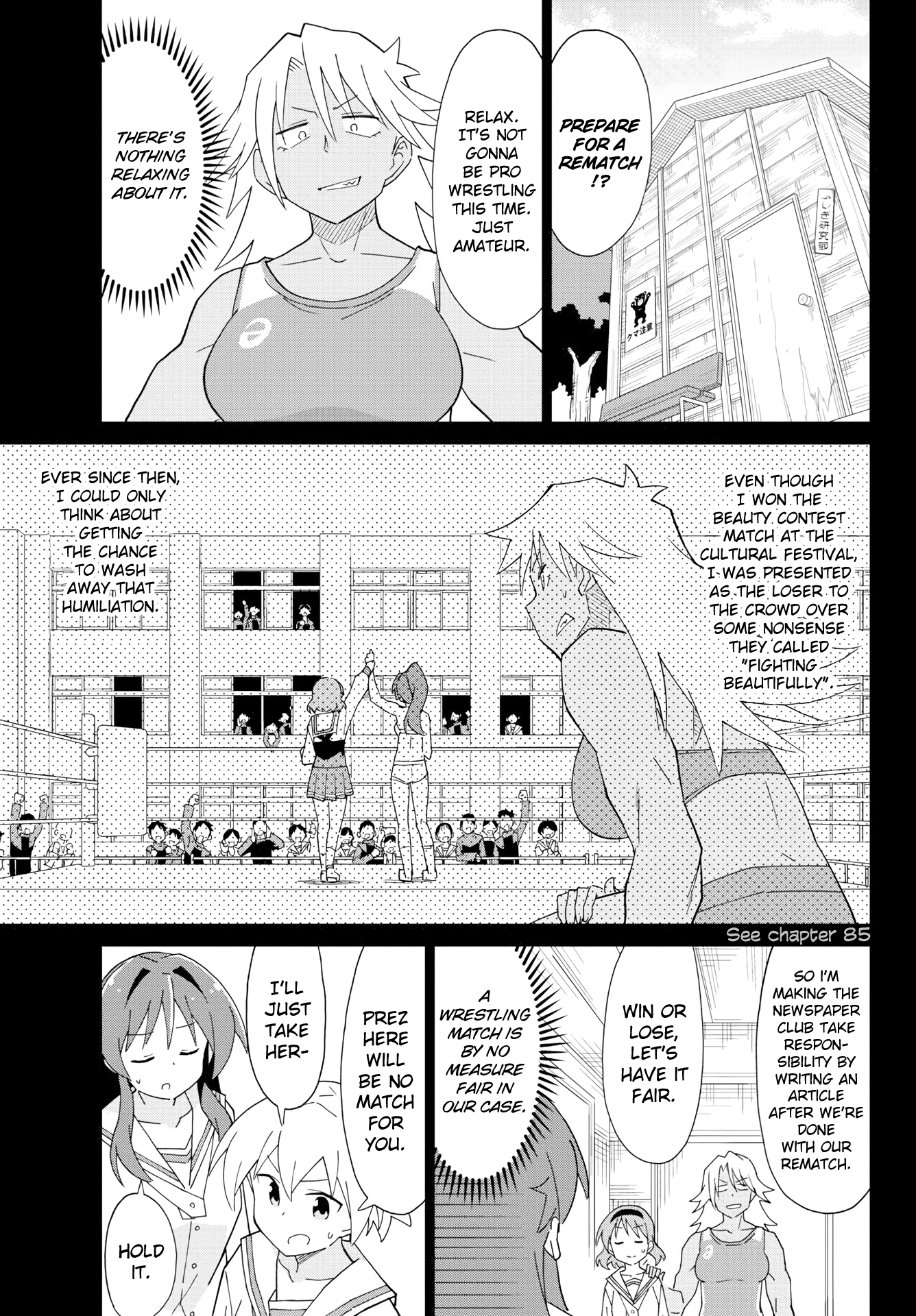 Atsumare! Fushigi Kenkyu-Bu chapter 128 - page 4