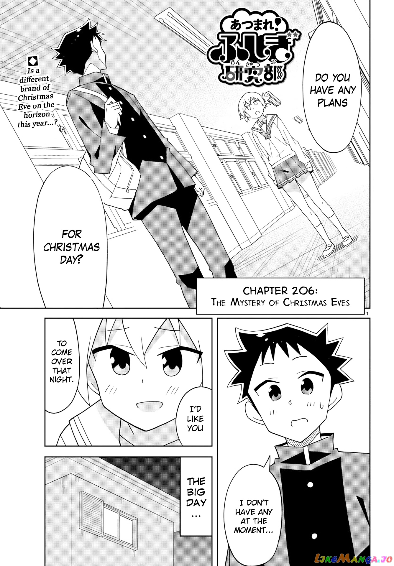 Atsumare! Fushigi Kenkyu-Bu chapter 206 - page 1