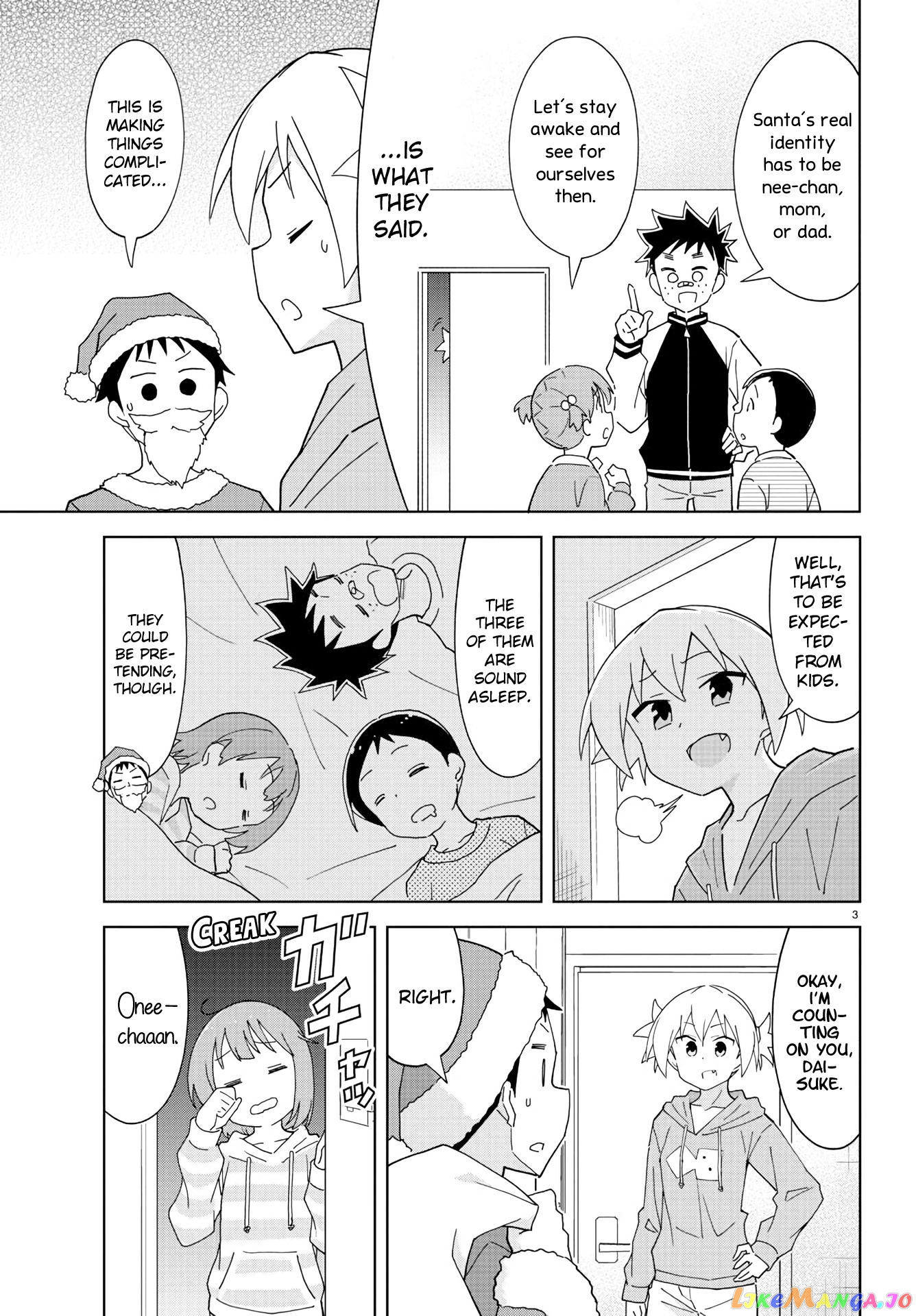 Atsumare! Fushigi Kenkyu-Bu chapter 206 - page 3