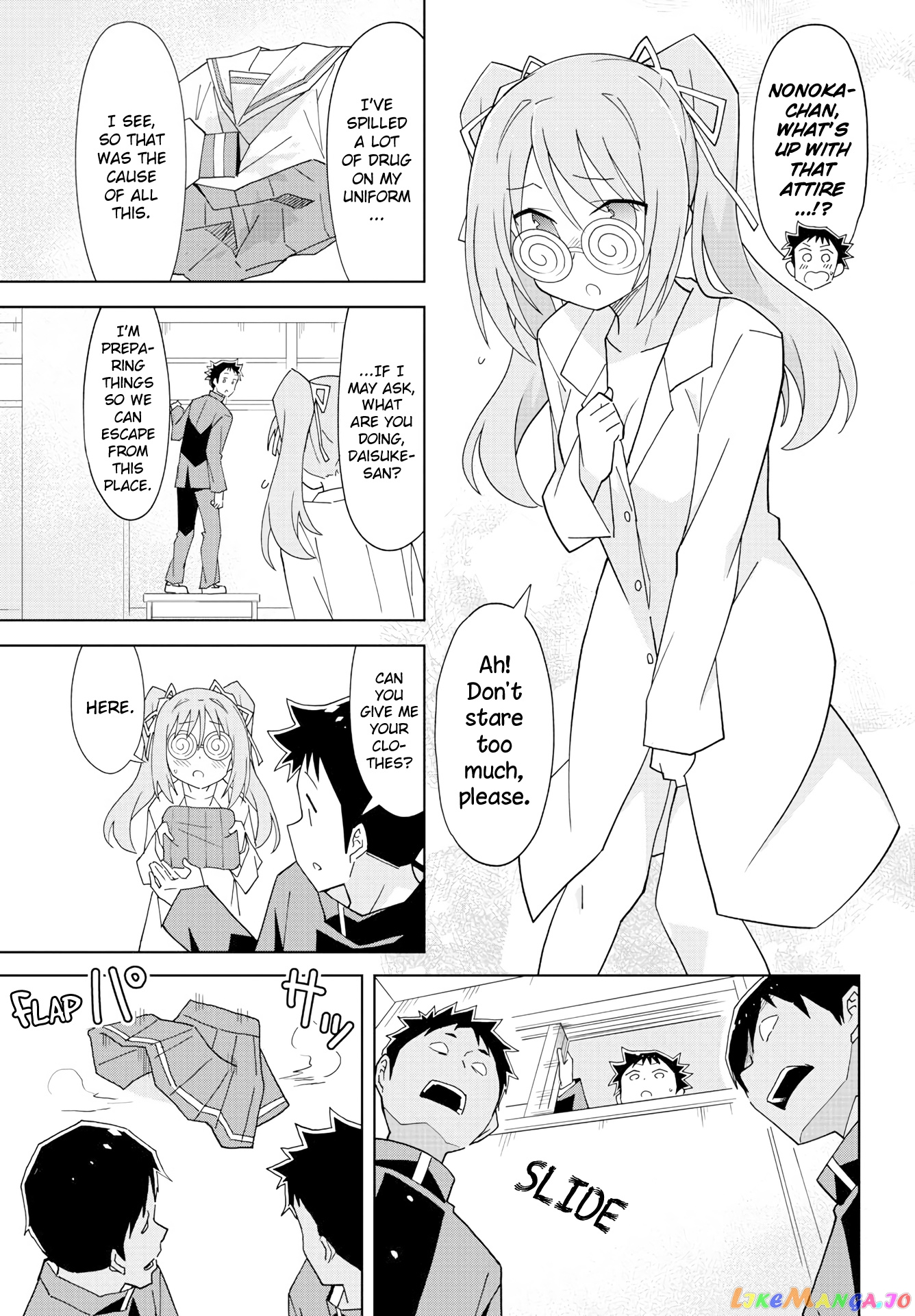 Atsumare! Fushigi Kenkyu-Bu chapter 156 - page 3