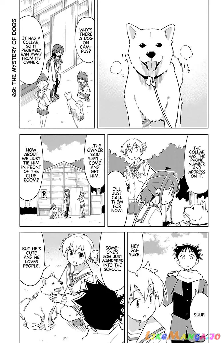 Atsumare! Fushigi Kenkyu-Bu chapter 69 - page 1