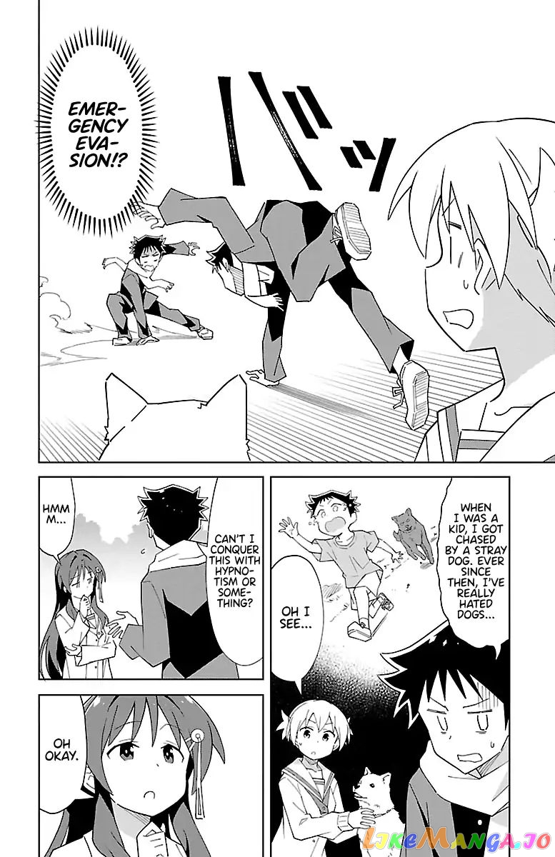 Atsumare! Fushigi Kenkyu-Bu chapter 69 - page 2