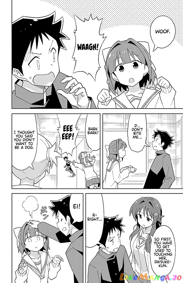 Atsumare! Fushigi Kenkyu-Bu chapter 69 - page 4