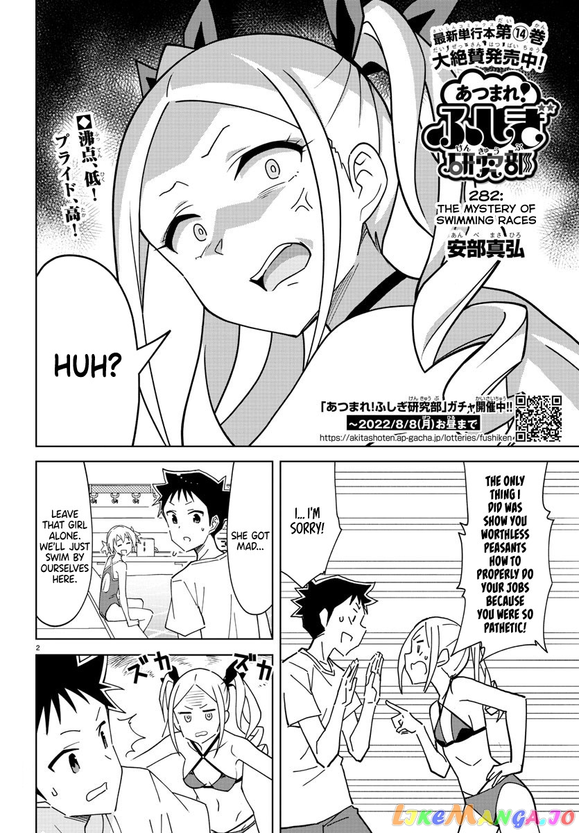 Atsumare! Fushigi Kenkyu-Bu chapter 282 - page 2