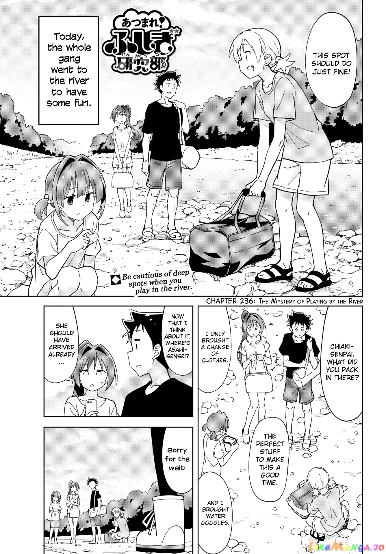 Atsumare! Fushigi Kenkyu-Bu chapter 236 - page 1