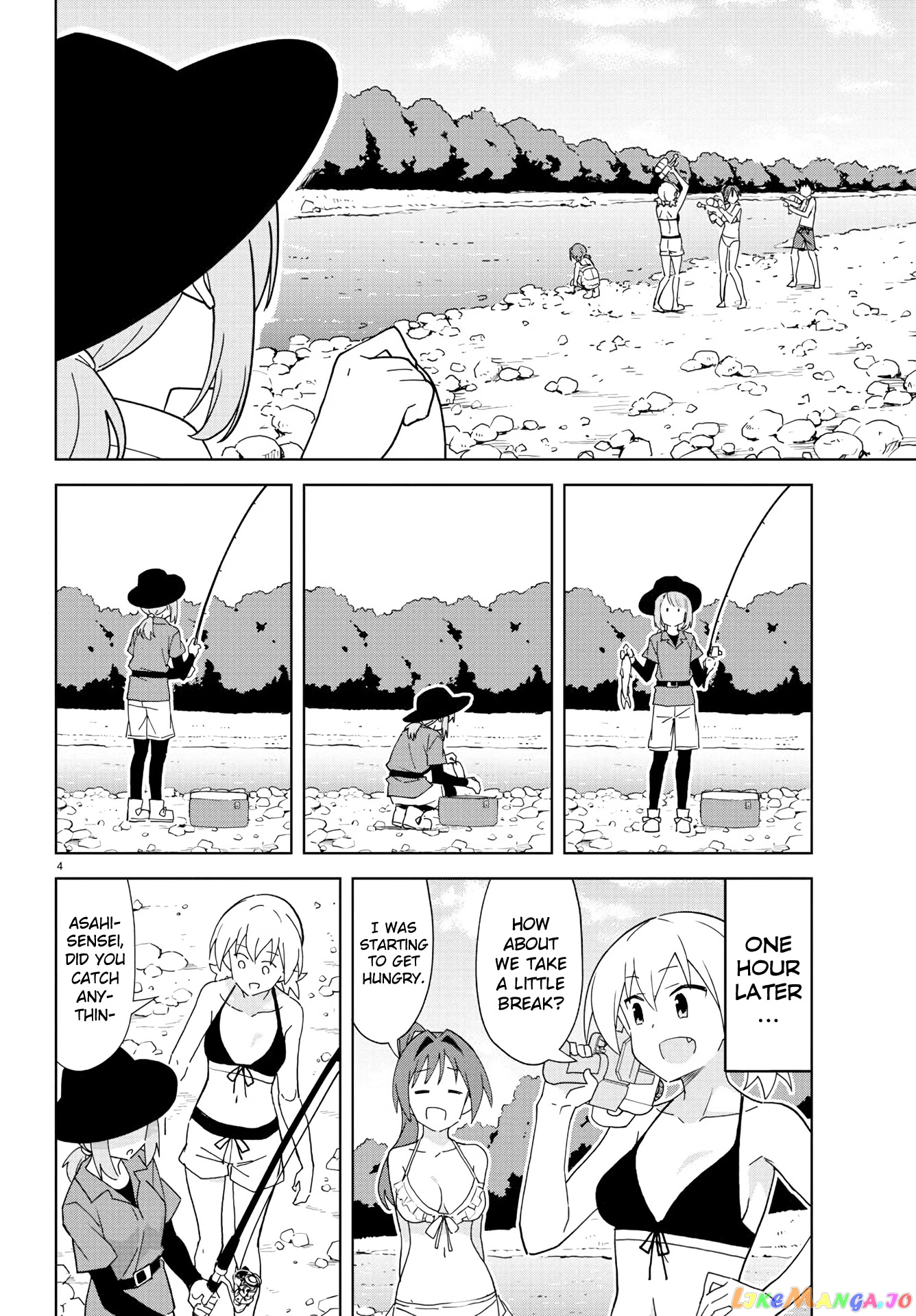 Atsumare! Fushigi Kenkyu-Bu chapter 236 - page 4