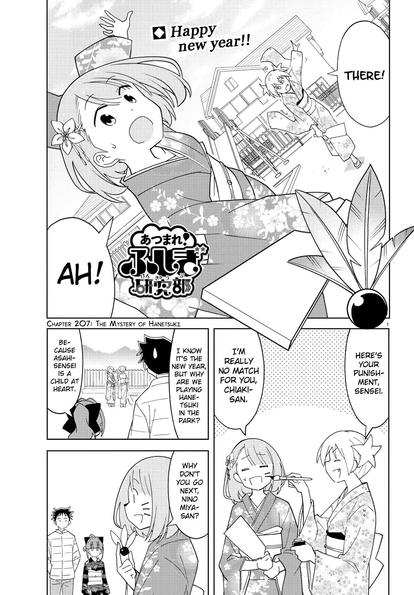 Atsumare! Fushigi Kenkyu-Bu chapter 207 - page 1