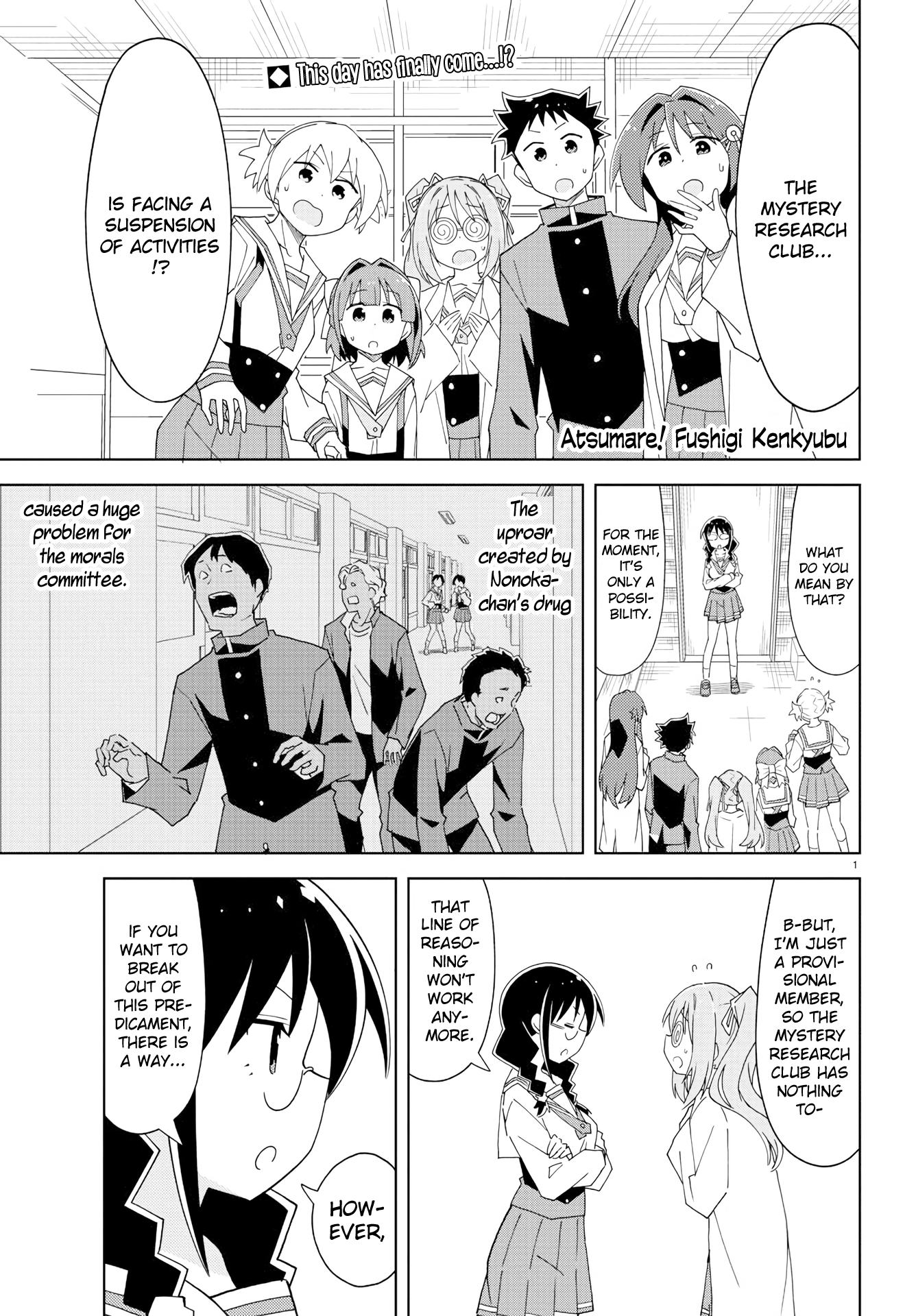 Atsumare! Fushigi Kenkyu-Bu chapter 157 - page 1