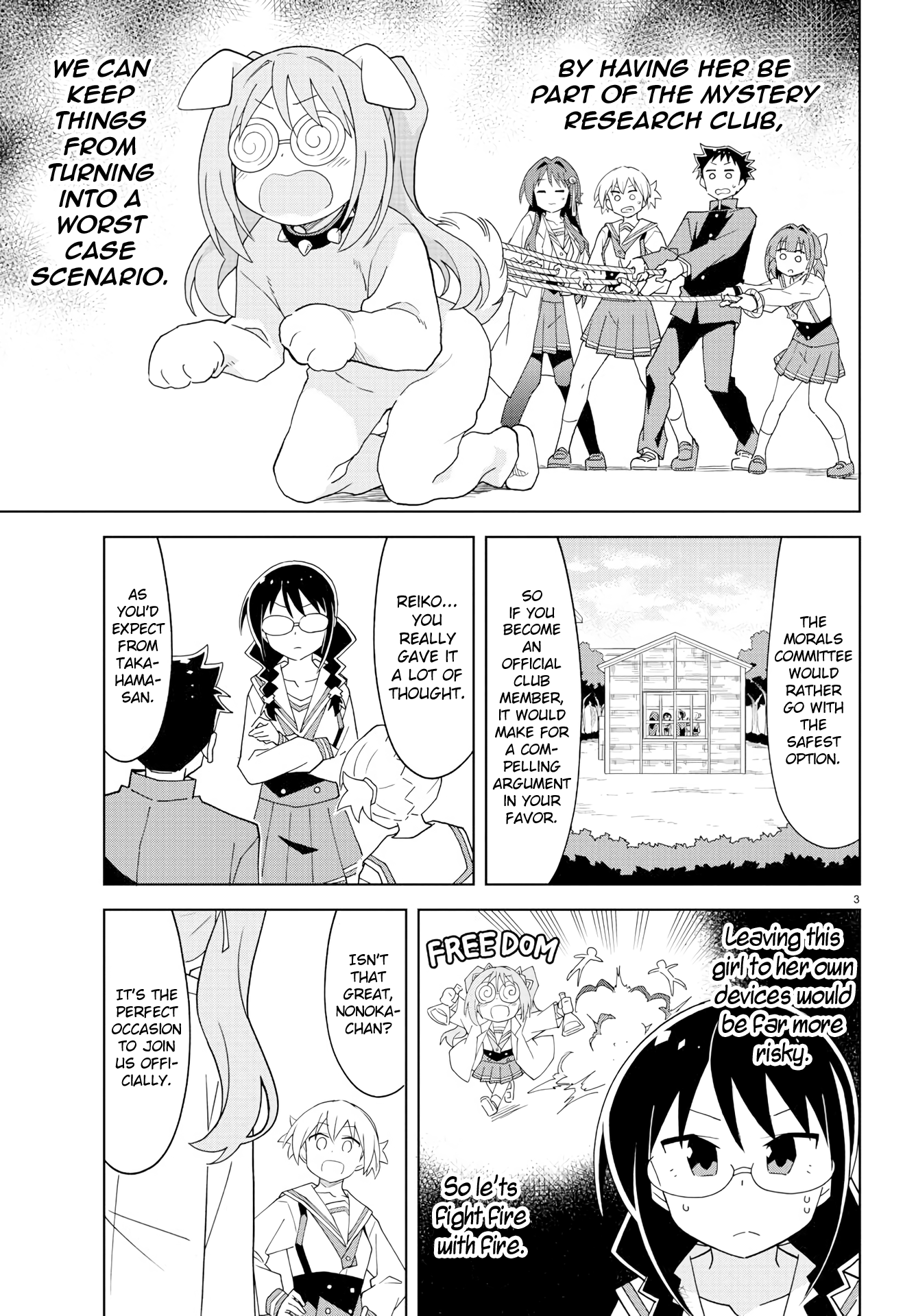 Atsumare! Fushigi Kenkyu-Bu chapter 157 - page 3
