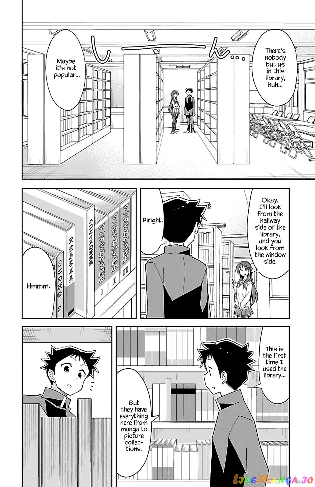 Atsumare! Fushigi Kenkyu-Bu chapter 70 - page 2