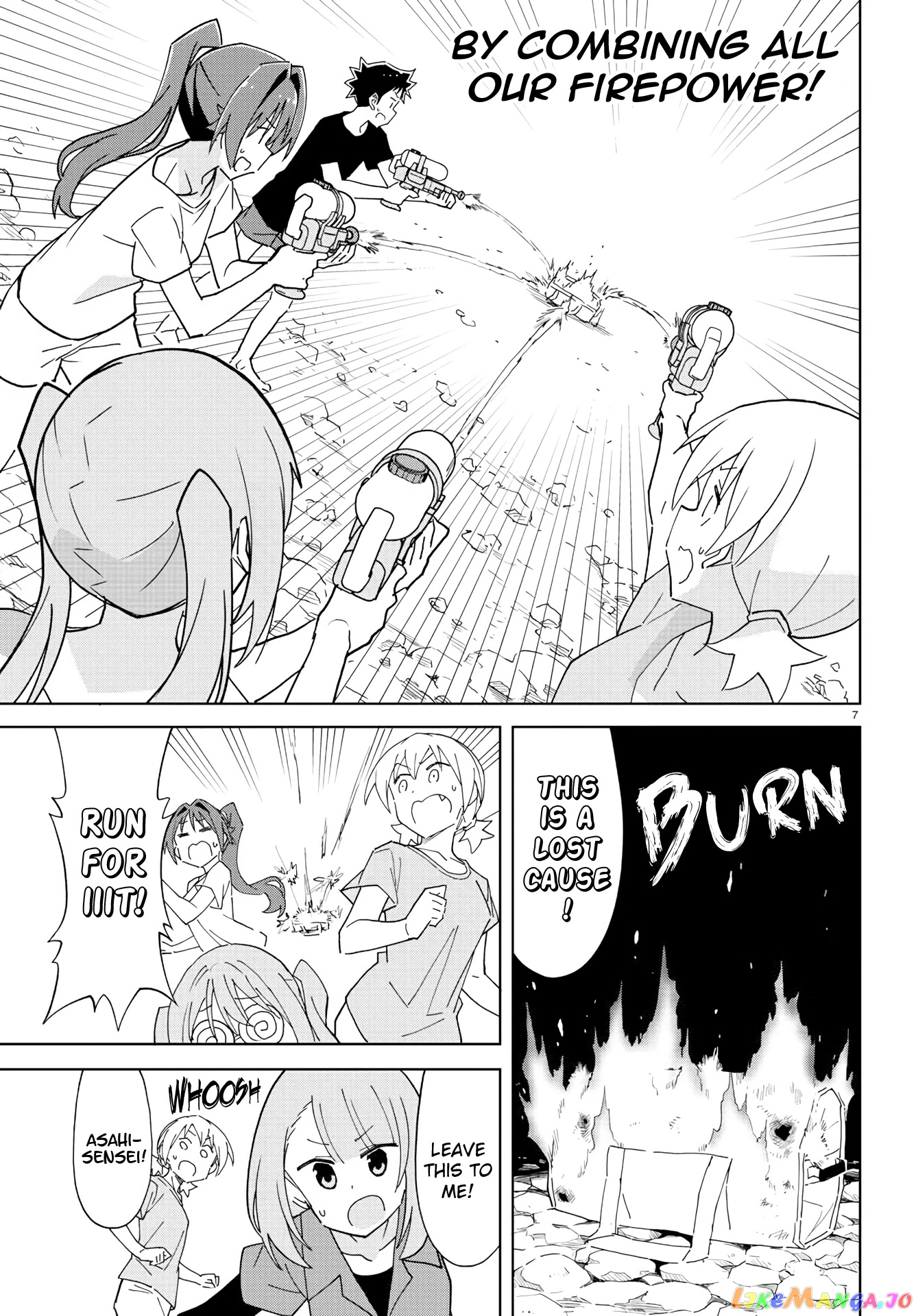 Atsumare! Fushigi Kenkyu-Bu chapter 237 - page 7