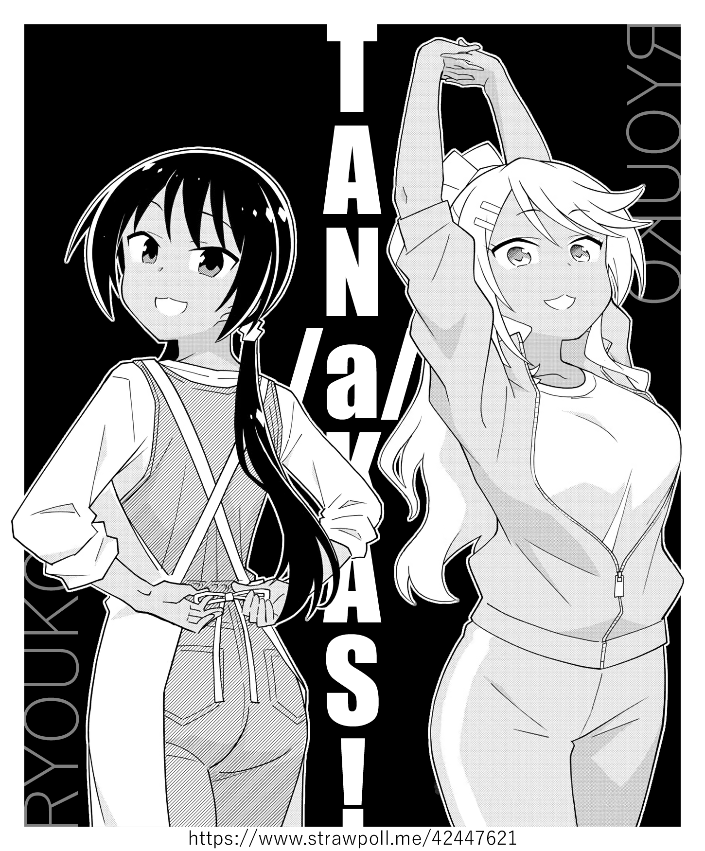 Atsumare! Fushigi Kenkyu-Bu chapter 208 - page 9
