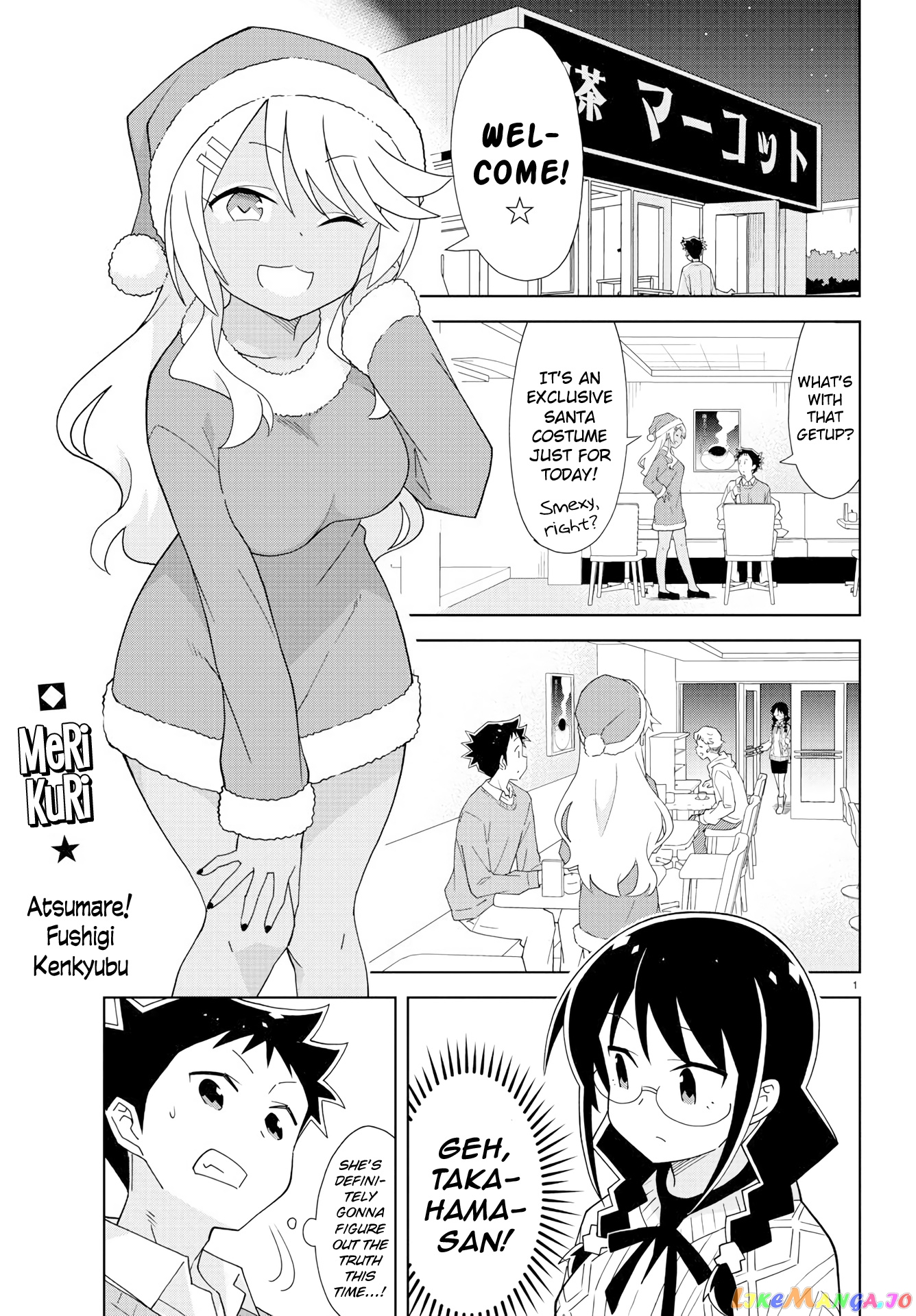 Atsumare! Fushigi Kenkyu-Bu chapter 158 - page 1