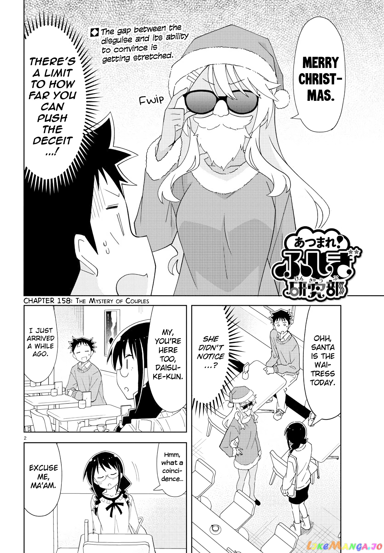 Atsumare! Fushigi Kenkyu-Bu chapter 158 - page 2