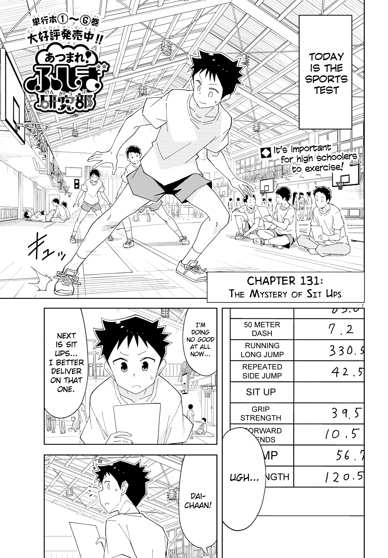 Atsumare! Fushigi Kenkyu-Bu chapter 131 - page 1