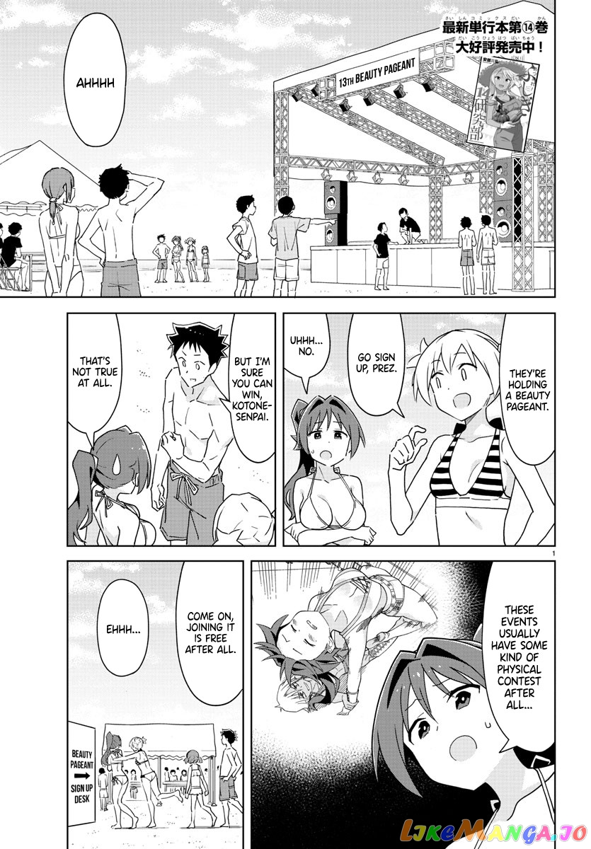 Atsumare! Fushigi Kenkyu-Bu chapter 284 - page 1