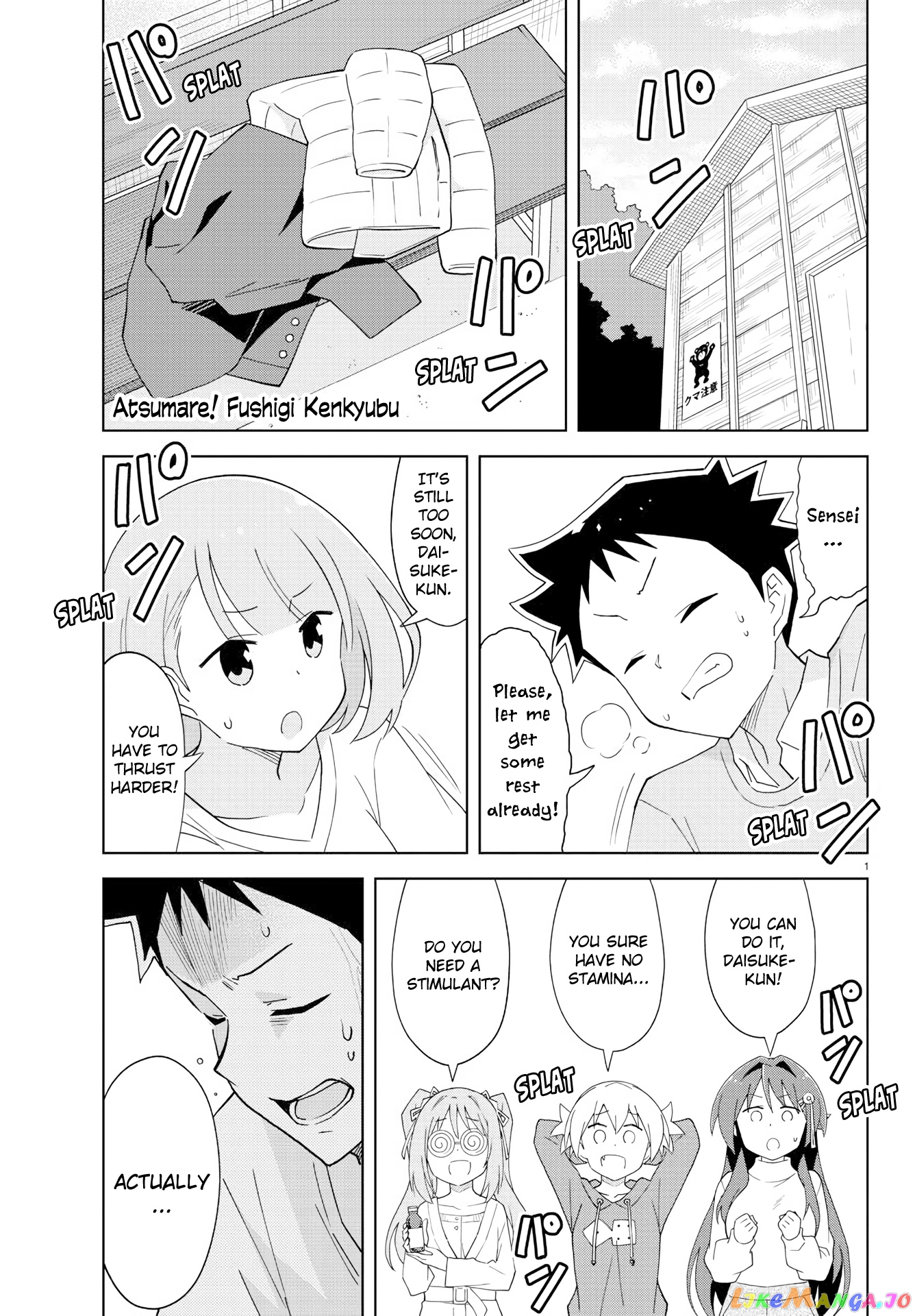 Atsumare! Fushigi Kenkyu-Bu chapter 159 - page 2