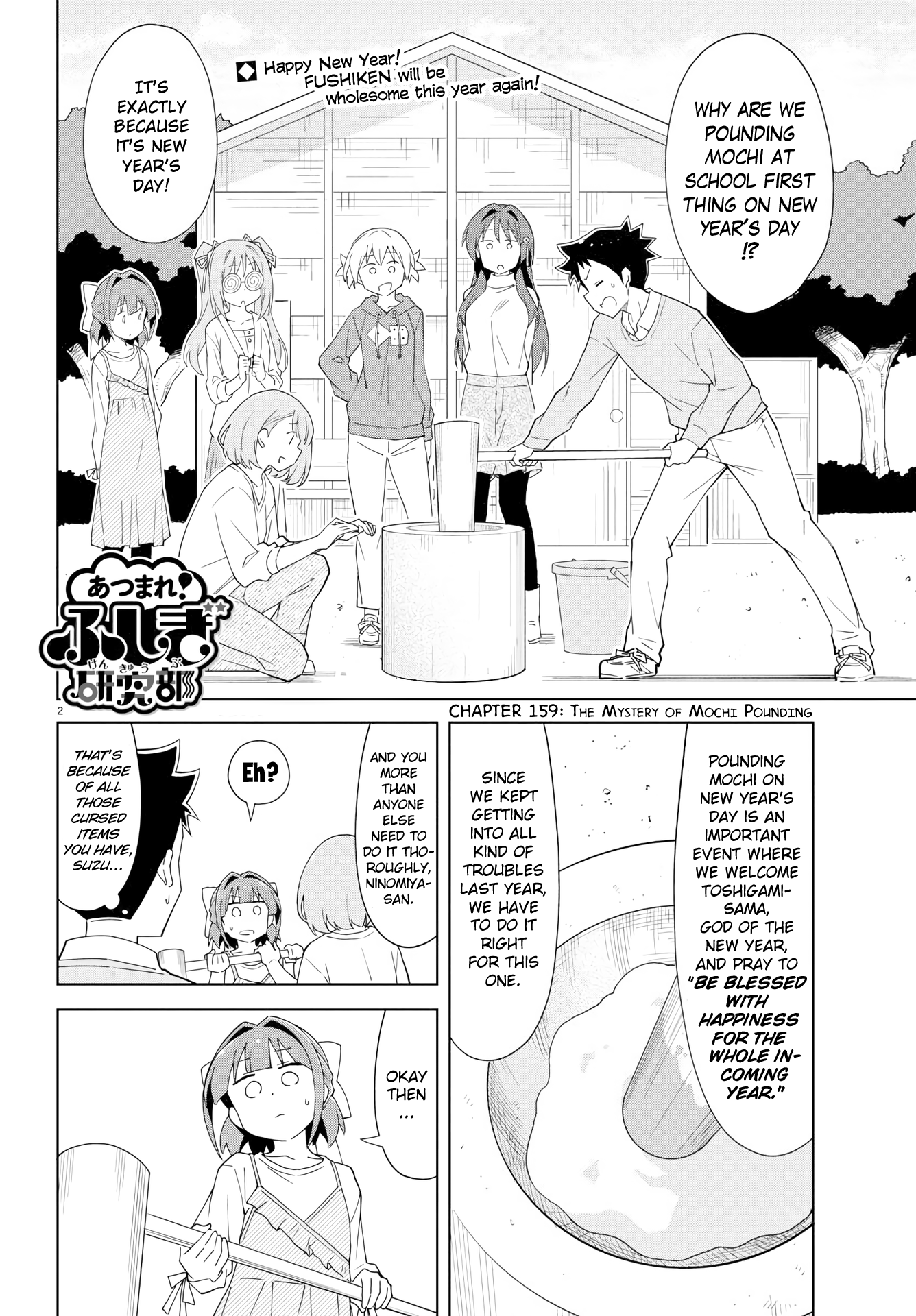 Atsumare! Fushigi Kenkyu-Bu chapter 159 - page 3