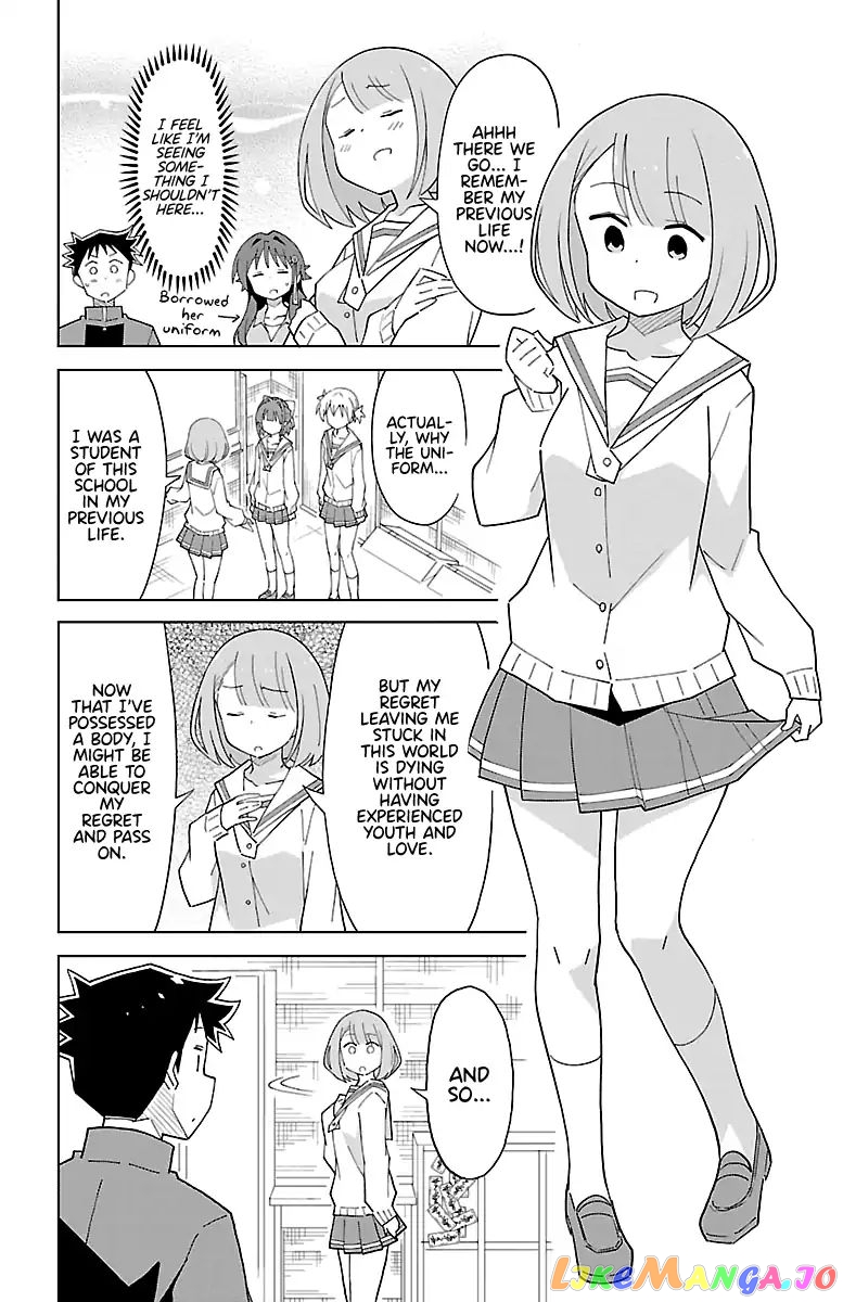 Atsumare! Fushigi Kenkyu-Bu chapter 72 - page 4