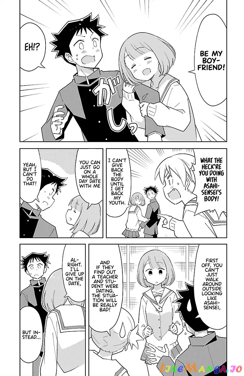 Atsumare! Fushigi Kenkyu-Bu chapter 72 - page 5