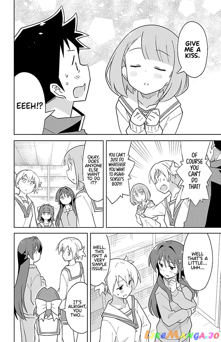 Atsumare! Fushigi Kenkyu-Bu chapter 72 - page 6