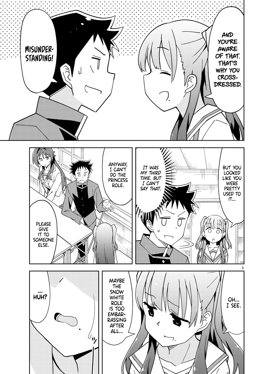 Atsumare! Fushigi Kenkyu-Bu chapter 132 - page 3