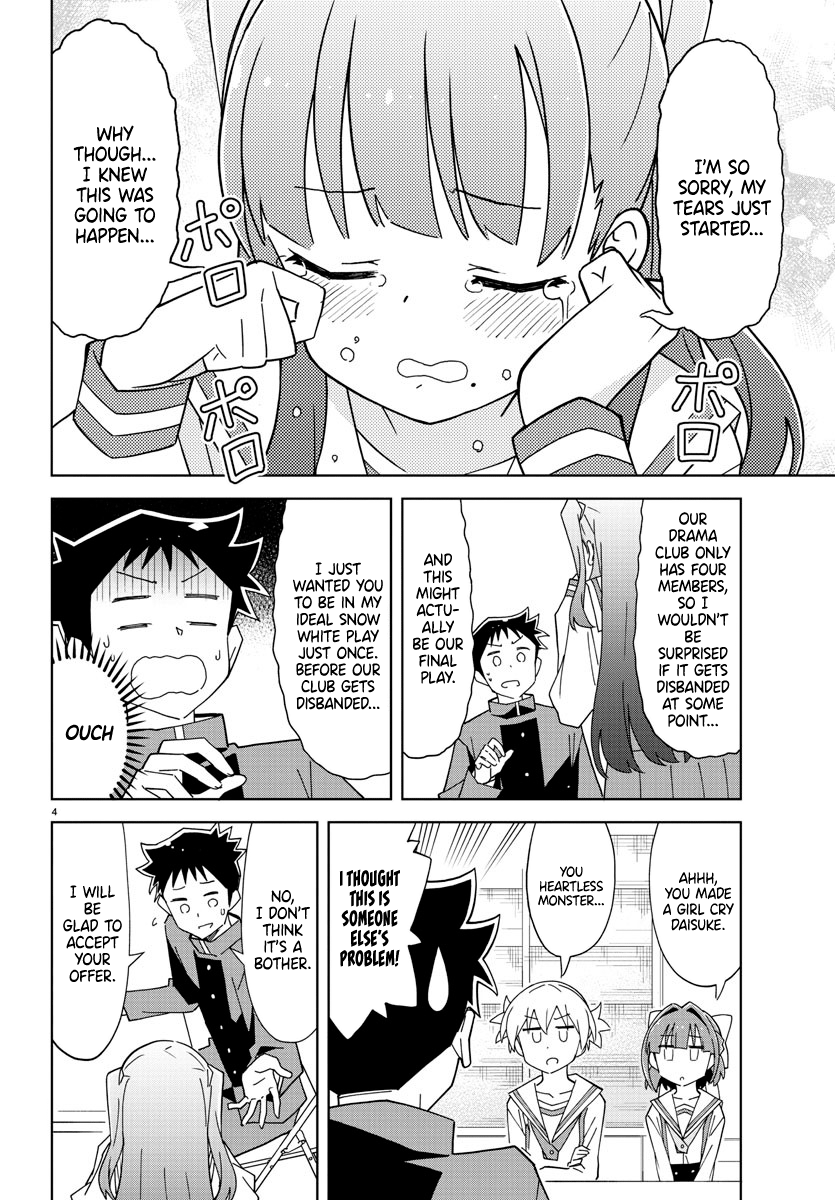 Atsumare! Fushigi Kenkyu-Bu chapter 132 - page 4