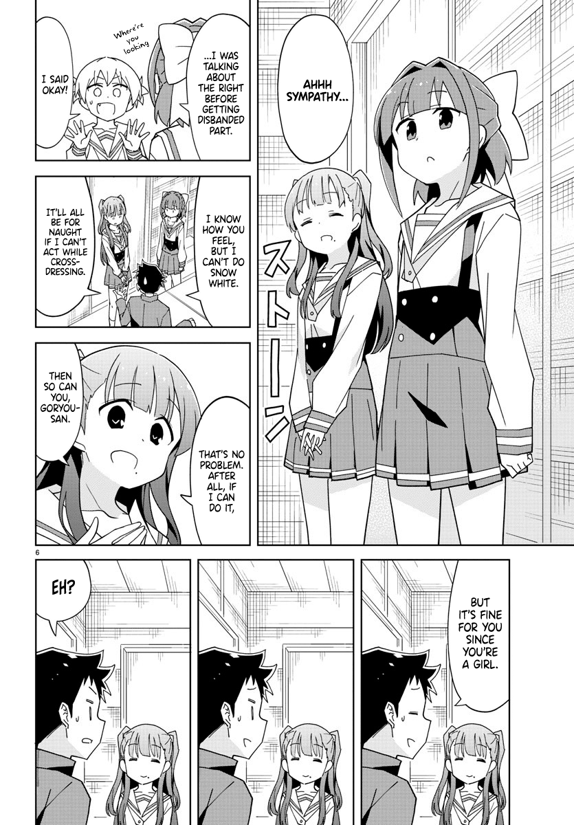 Atsumare! Fushigi Kenkyu-Bu chapter 132 - page 6