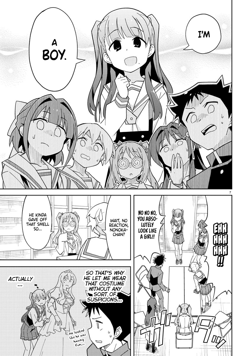 Atsumare! Fushigi Kenkyu-Bu chapter 132 - page 7