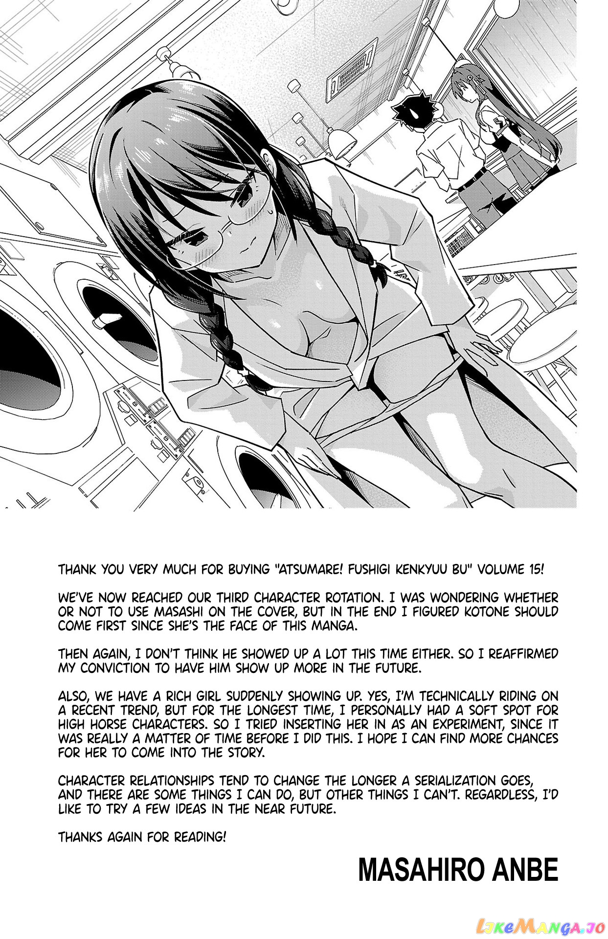 Atsumare! Fushigi Kenkyu-Bu chapter 284.5 - page 11