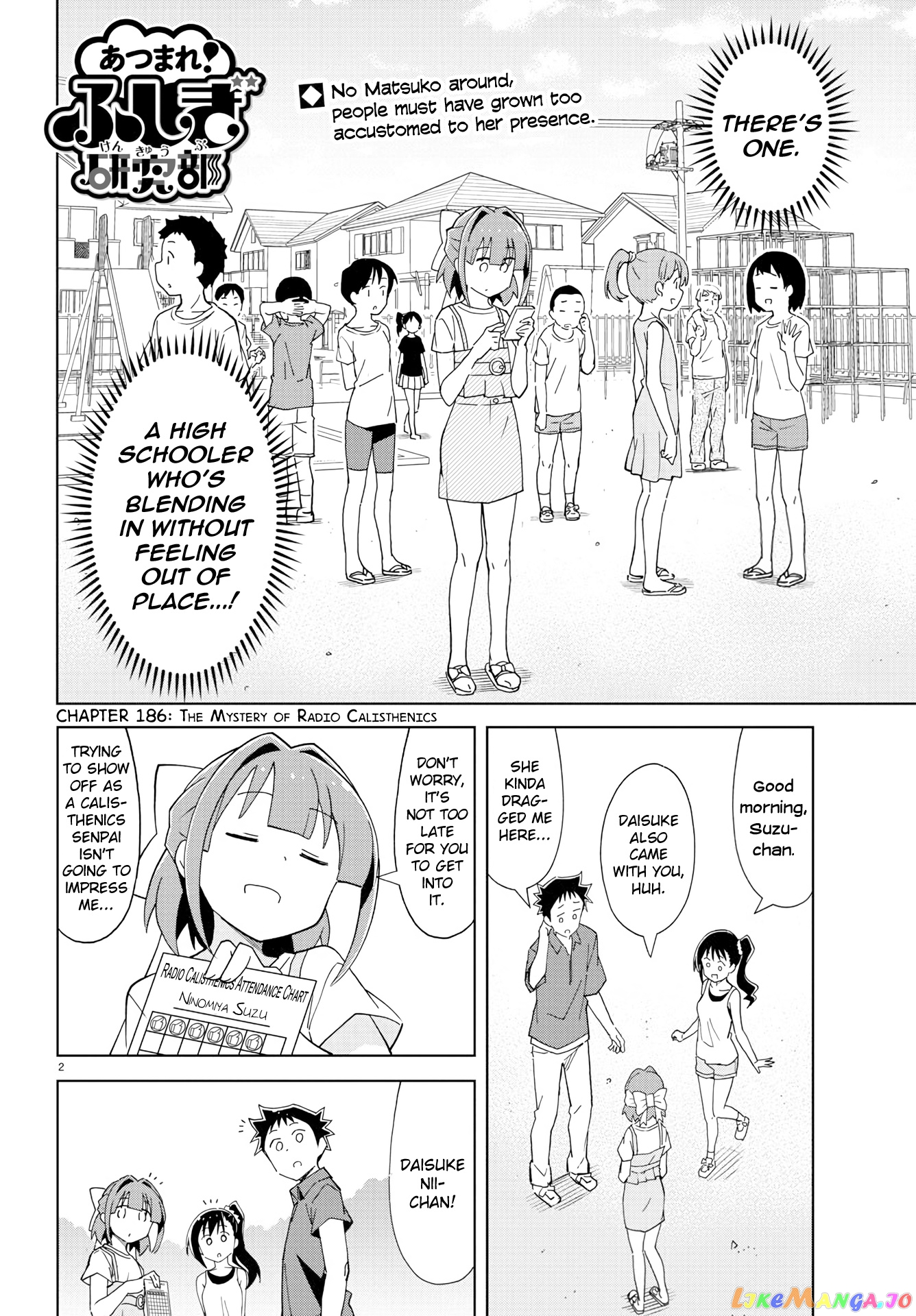 Atsumare! Fushigi Kenkyu-Bu chapter 186 - page 2