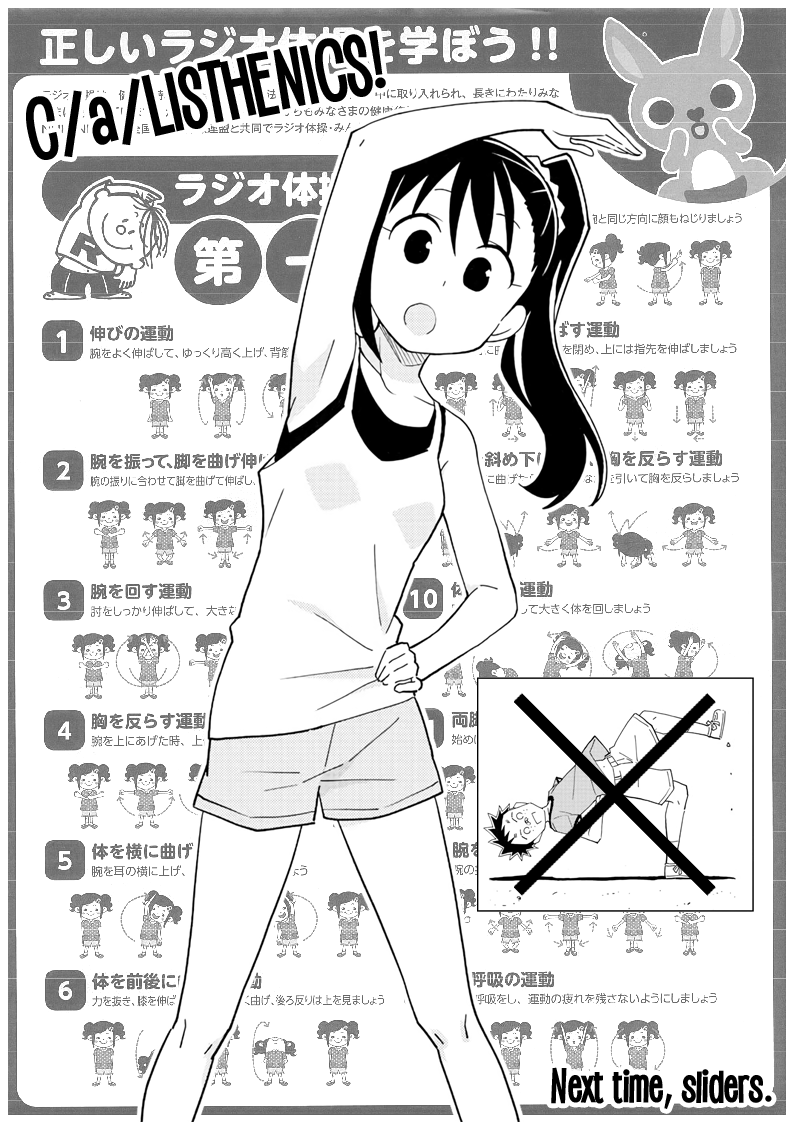 Atsumare! Fushigi Kenkyu-Bu chapter 186 - page 9