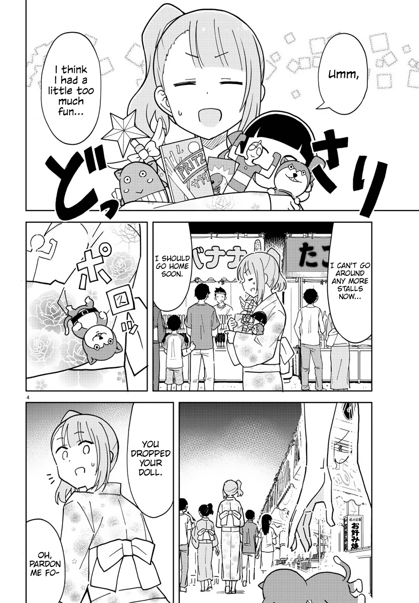 Atsumare! Fushigi Kenkyu-Bu chapter 239 - page 4