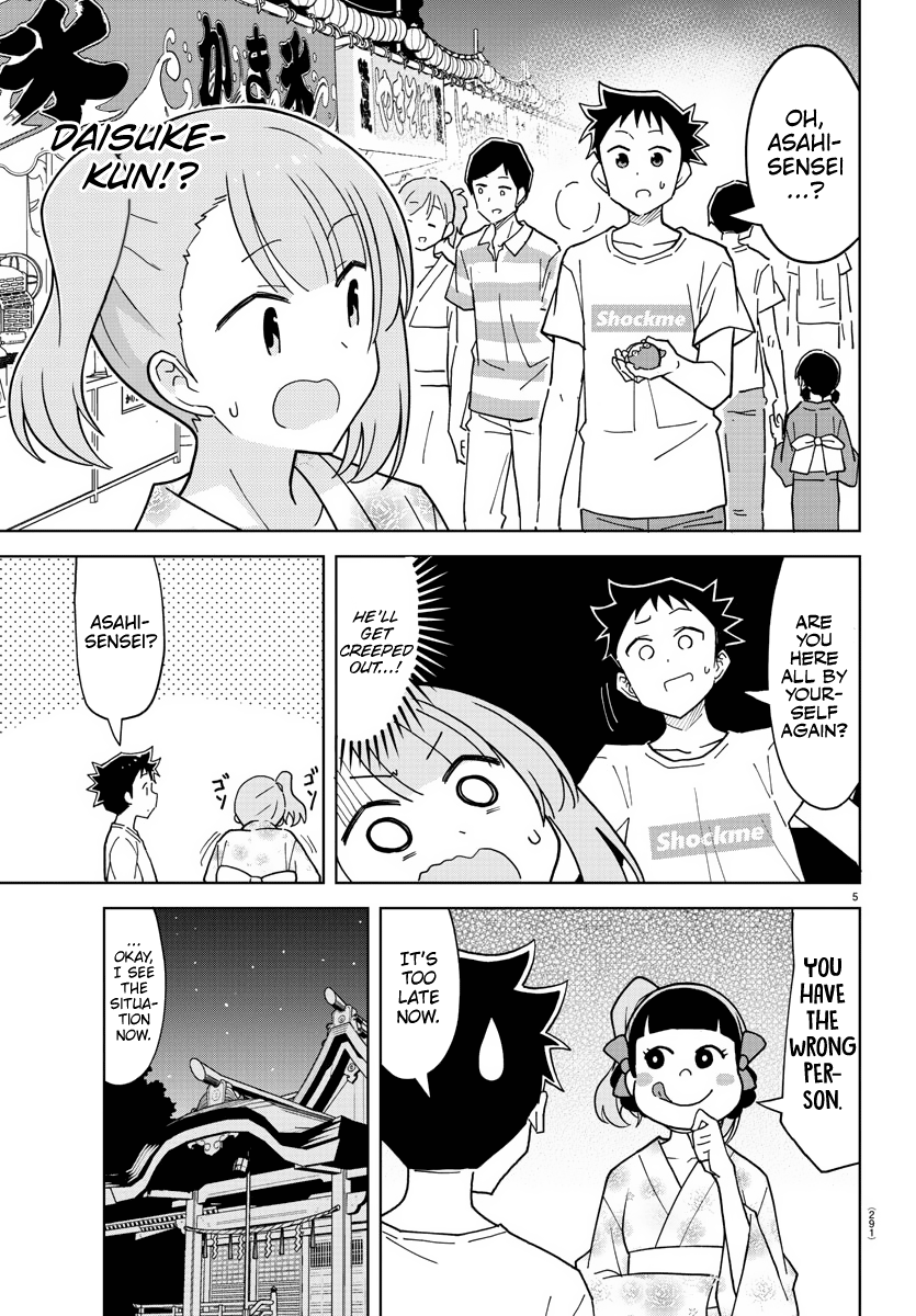 Atsumare! Fushigi Kenkyu-Bu chapter 239 - page 5