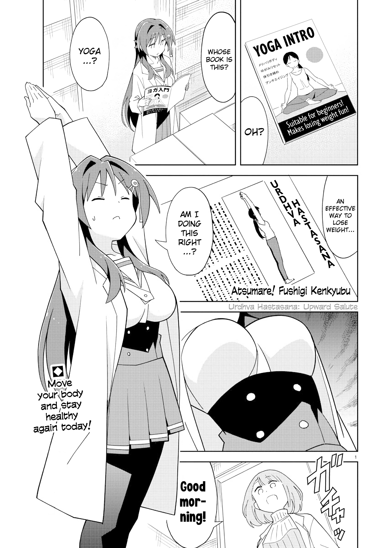 Atsumare! Fushigi Kenkyu-Bu chapter 160 - page 1