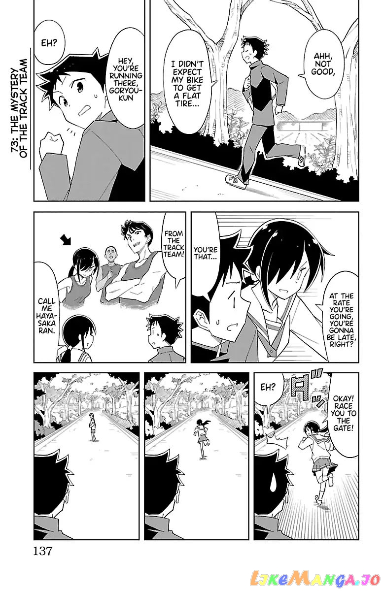 Atsumare! Fushigi Kenkyu-Bu chapter 73 - page 1