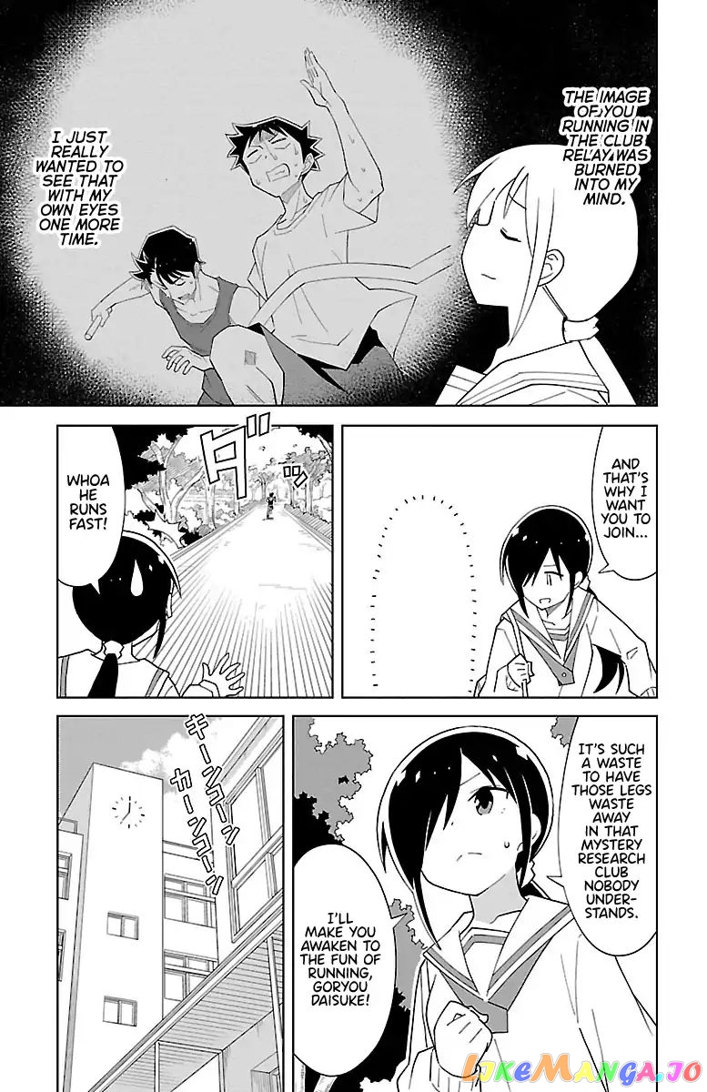 Atsumare! Fushigi Kenkyu-Bu chapter 73 - page 3