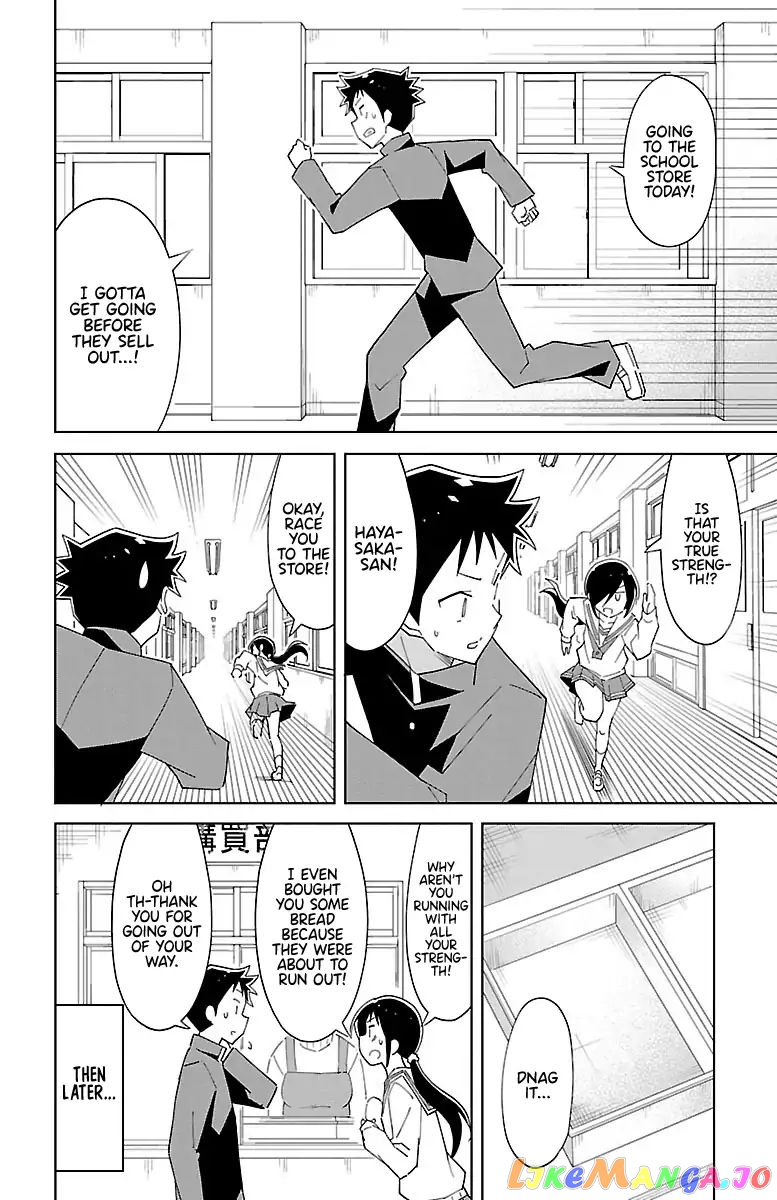 Atsumare! Fushigi Kenkyu-Bu chapter 73 - page 4