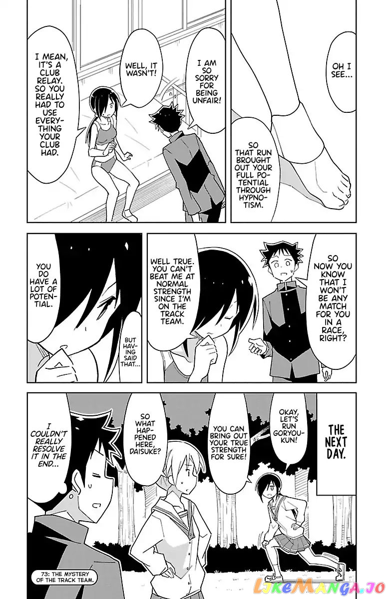 Atsumare! Fushigi Kenkyu-Bu chapter 73 - page 8
