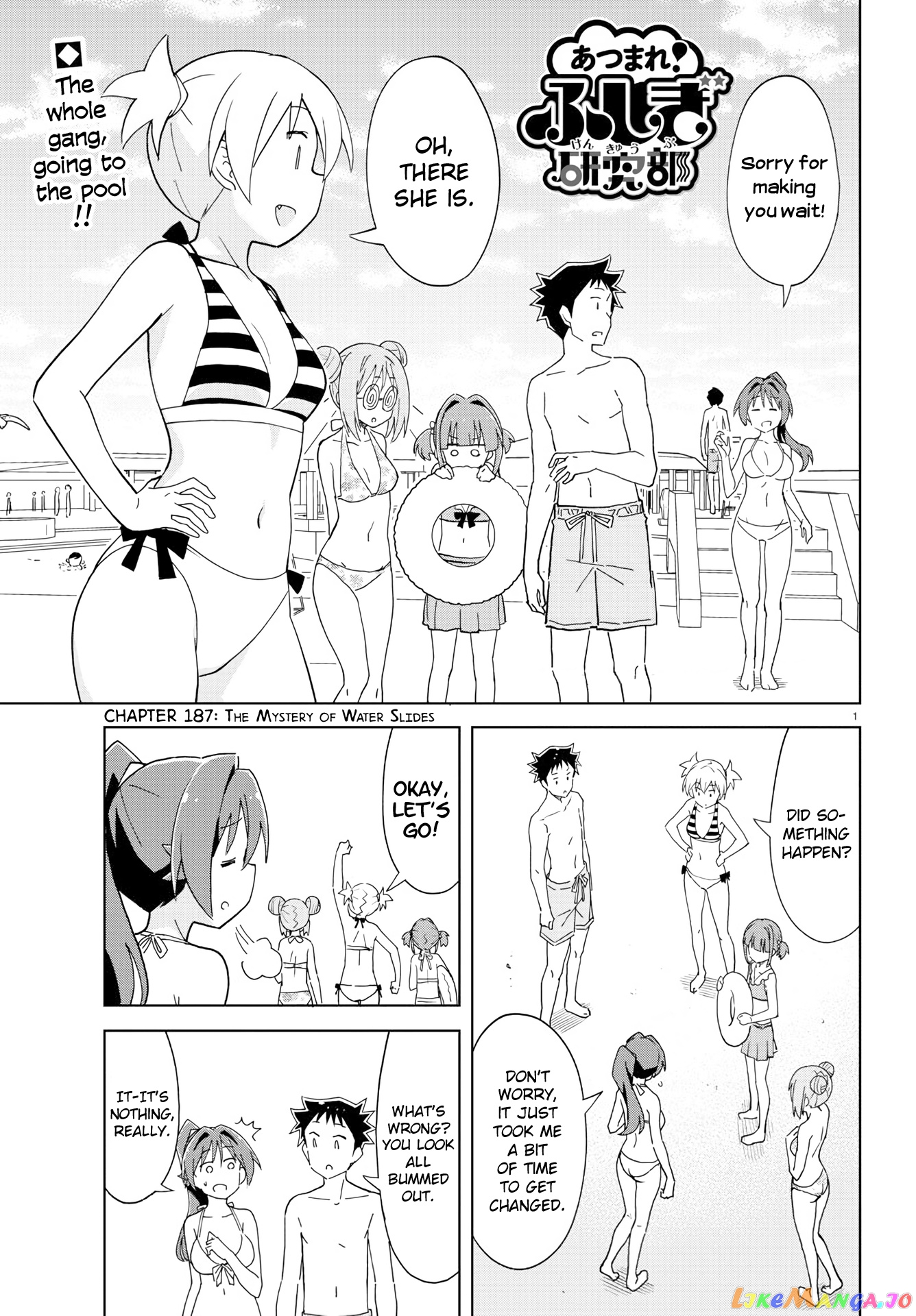 Atsumare! Fushigi Kenkyu-Bu chapter 187 - page 1