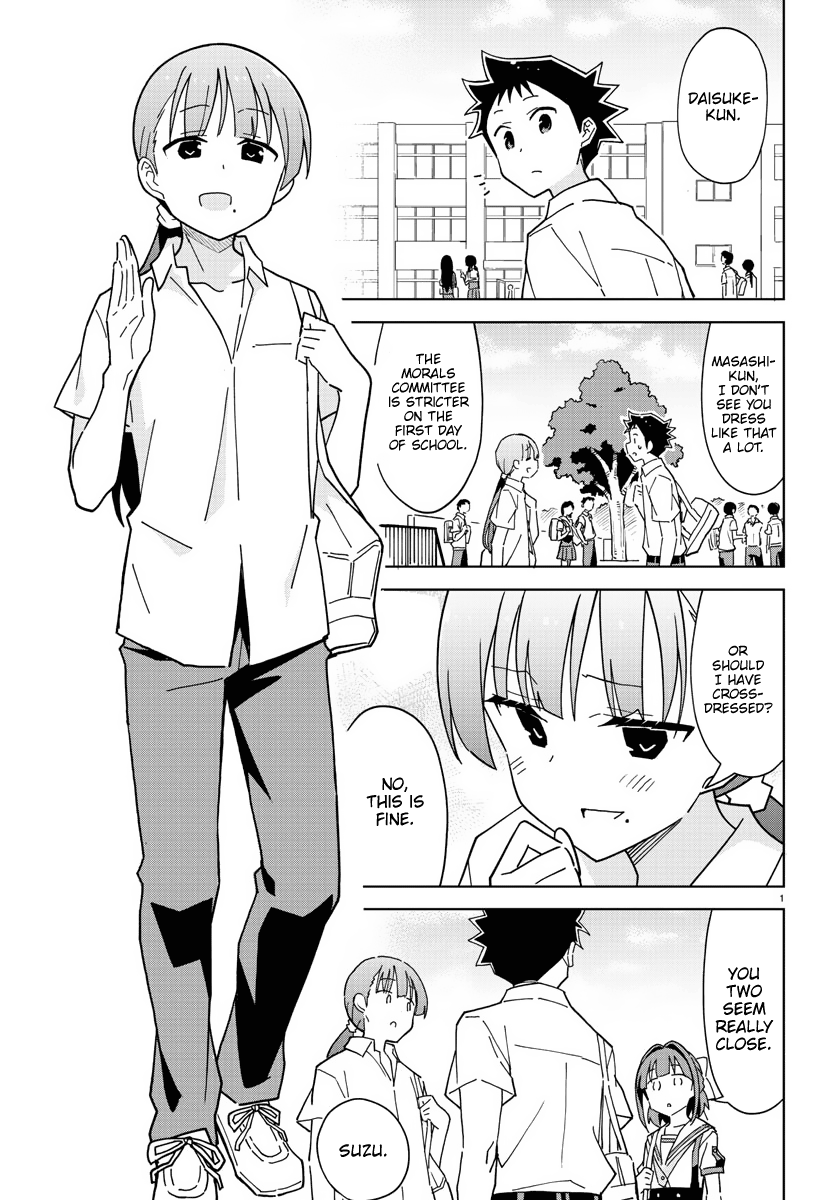 Atsumare! Fushigi Kenkyu-Bu chapter 240 - page 2