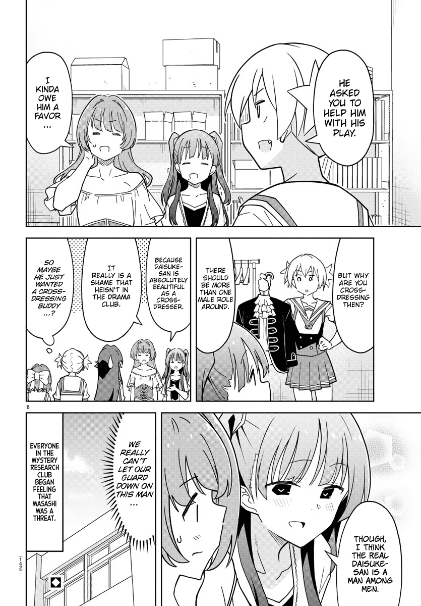 Atsumare! Fushigi Kenkyu-Bu chapter 240 - page 9