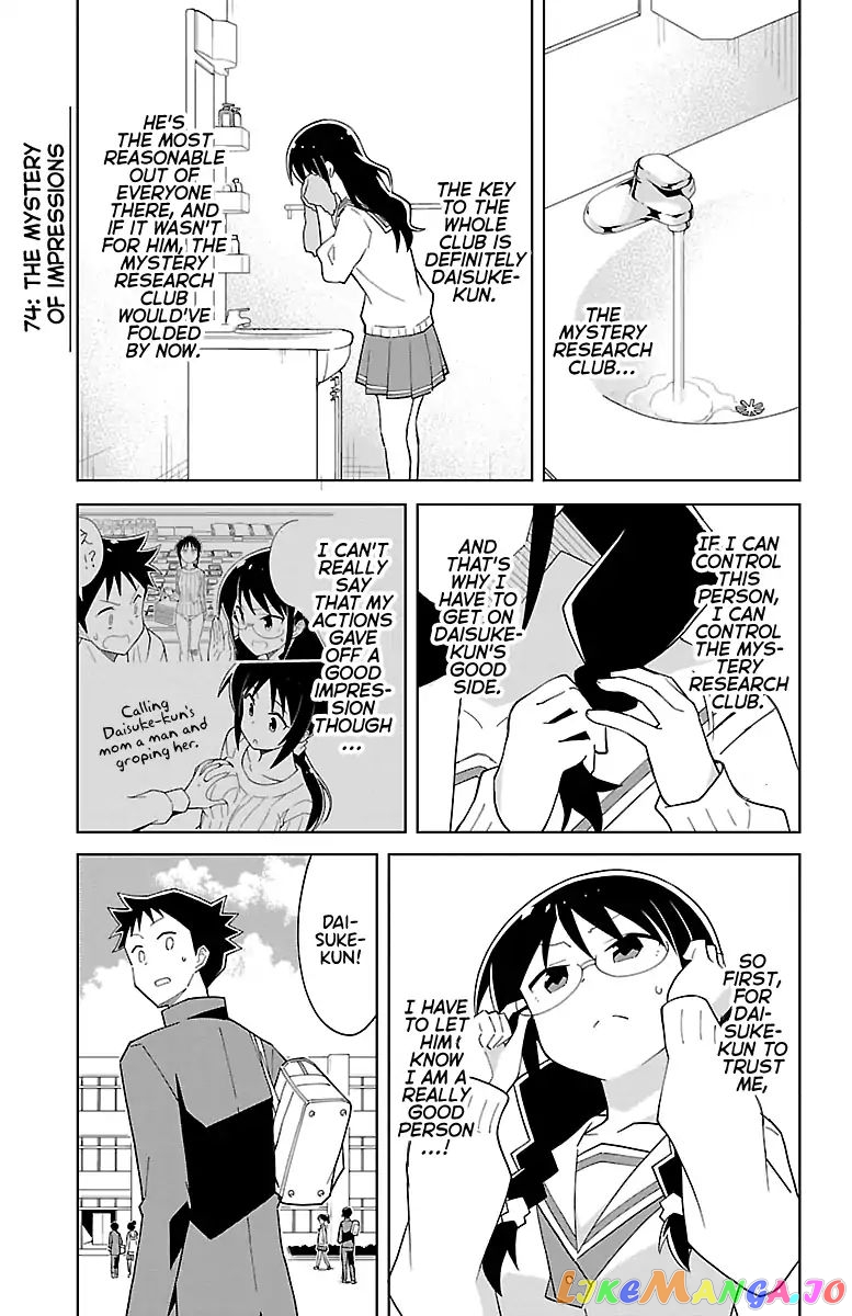 Atsumare! Fushigi Kenkyu-Bu chapter 74 - page 2